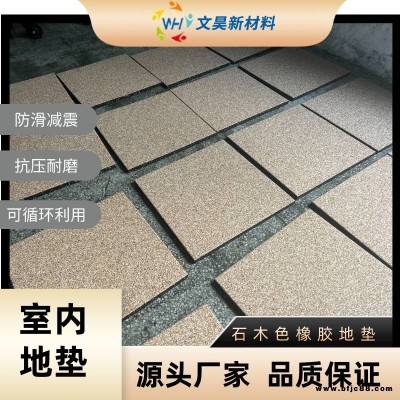 舞蹈室環(huán)保無味地面 減震抗壓運動地面 阻燃橡膠地板
