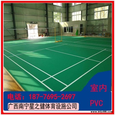 室內地板－室內羽毛球場防滑地膠－PVC橡膠地板包工包料一站式服務