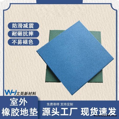 跑步機防震墊 跳繩防滑橡膠地板 環(huán)保無味耐磨墊