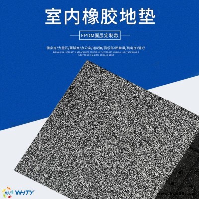 復合卡扣橡膠地板 跑步機運動地板健身房減震墊