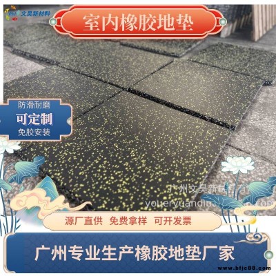 健身房橡膠地板地墊拼接鎖扣復合家用杠啞鈴隔音減震墊健身房地墊