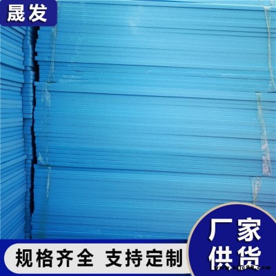 擠塑板廠家 地暖隔熱擠塑聚苯乙烯泡沫塑料板 地暖擠塑板 晟發(fā)廠家