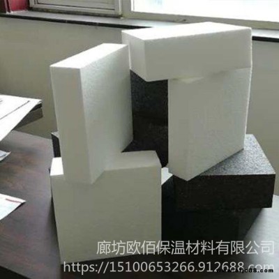 卡槽地暖擠塑板 難燃地暖擠塑板 不燃硅質(zhì)改性隔熱保溫板 歐佰