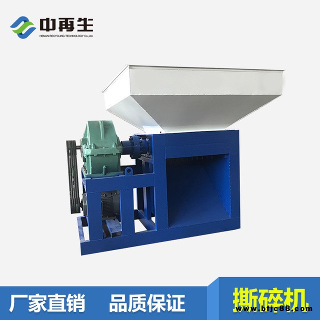 中再生門(mén)板撕碎機(jī) DS2130小型木塊撕碎機(jī) 三合板粉碎機(jī)