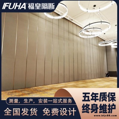 鎮江市客廳隔斷玻璃移門  酒店移動隔斷墻  吊軌式活動門板