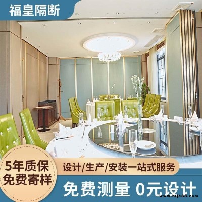 活動隔斷折疊門 酒店移動隔斷墻 吊軌式活動門板