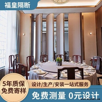 活動隔斷門板餐廳吊軌式移門活動隔斷皮革彩繪款式定制 宴會廳包廂空間分割屏風折疊門