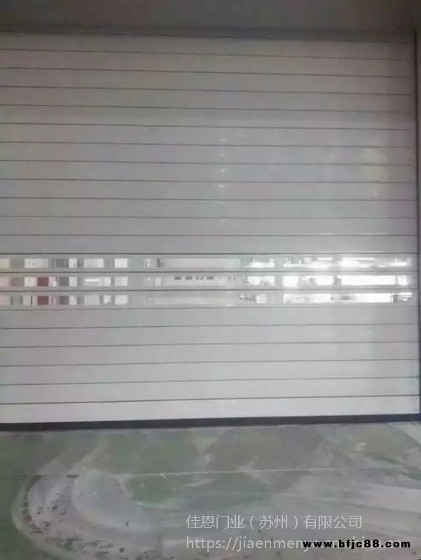 廠家批發(fā)零售佳恩門業(yè)蘇州硬質快速卷簾門門板采用鋁合金材質內部填充聚氨酯發(fā)泡具有很高的實用性