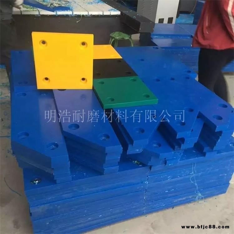 加工-聚乙烯耐磨護舷貼面板-高分子聚乙烯護舷板-聚乙烯船舶防撞板