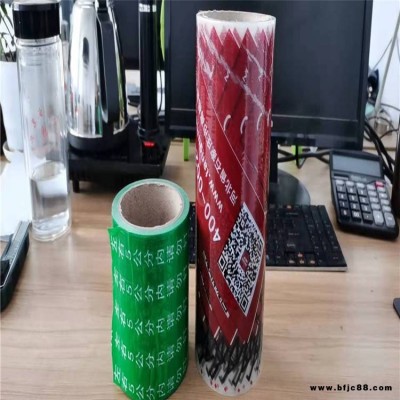 pe保護(hù)膜高粘鋁包木門窗保護(hù)膜鍍鋅板 鋁塑板保護(hù)膜 鋁板保護(hù)膜