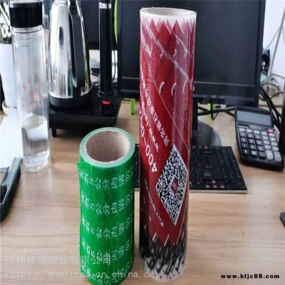 廠家直供PE外墻板保護(hù)膜鋁塑板保護(hù)膜 鍍鋅板保護(hù)膜大理石保護(hù)膜