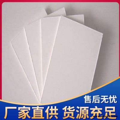 【康順】有機(jī)防火板廠家 5mm防火板 電纜封堵防火隔板批發(fā)