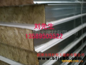 供應廠家生產 巖棉板 防火板  莢芯板 防火巖板 防火板