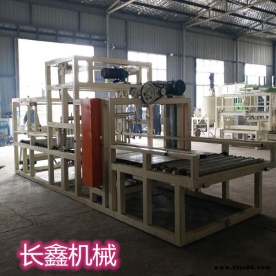 供應(yīng)建筑工地  水泥發(fā)泡保溫板 防火板生產(chǎn)線 水泥發(fā)泡板設(shè)備 長鑫CX-1