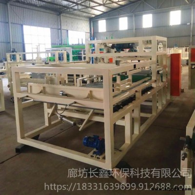 定制生產 節能型 水泥發泡防火板設備 長鑫CX-1 水泥發泡板包裝機 熱縮型