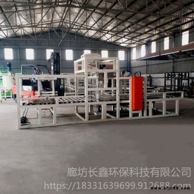 小型 水泥發(fā)泡板設(shè)備 適合家庭辦廠 水泥發(fā)泡保溫板防火板設(shè)備 長(zhǎng)鑫CX-1