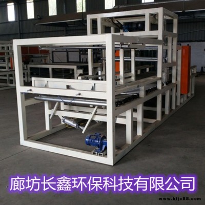 暢銷產(chǎn)品 CX-1 水泥發(fā)泡防火板生產(chǎn)設(shè)備 墻體保溫板生產(chǎn)線 長(zhǎng)鑫機(jī)械歡迎您