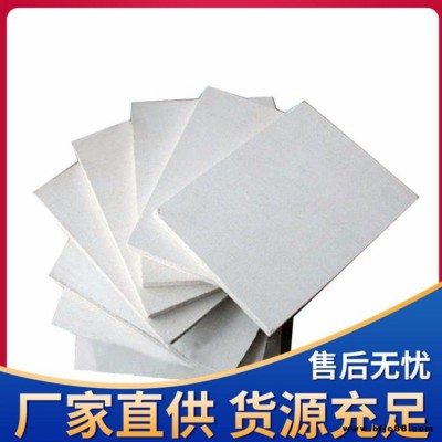 【康順】白色防火隔板  電纜防火隔板 有機(jī)防火板