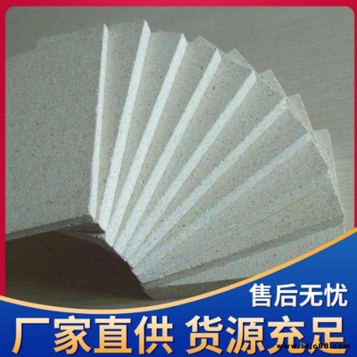 【康順】加工定制防火隔板 高密度手工防火板 現(xiàn)貨供應(yīng)厚度齊全