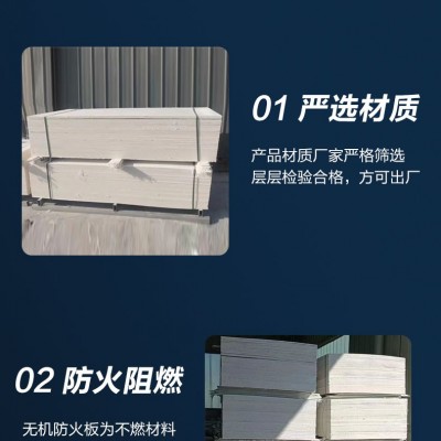 上海電纜橋架濟南防火板生產廠家電話