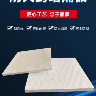 河北手工有機防火板特點