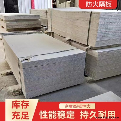 上海定制電纜封堵板材防火板生產廠家電話