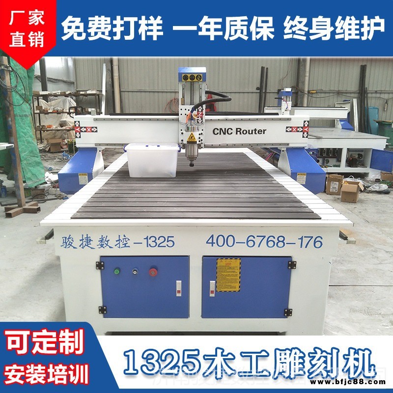 木工雕刻機(jī)   1325數(shù)控木工雕刻機(jī)   廠家直銷家具浮雕機(jī)  密度板鏤空切割雕刻機(jī)