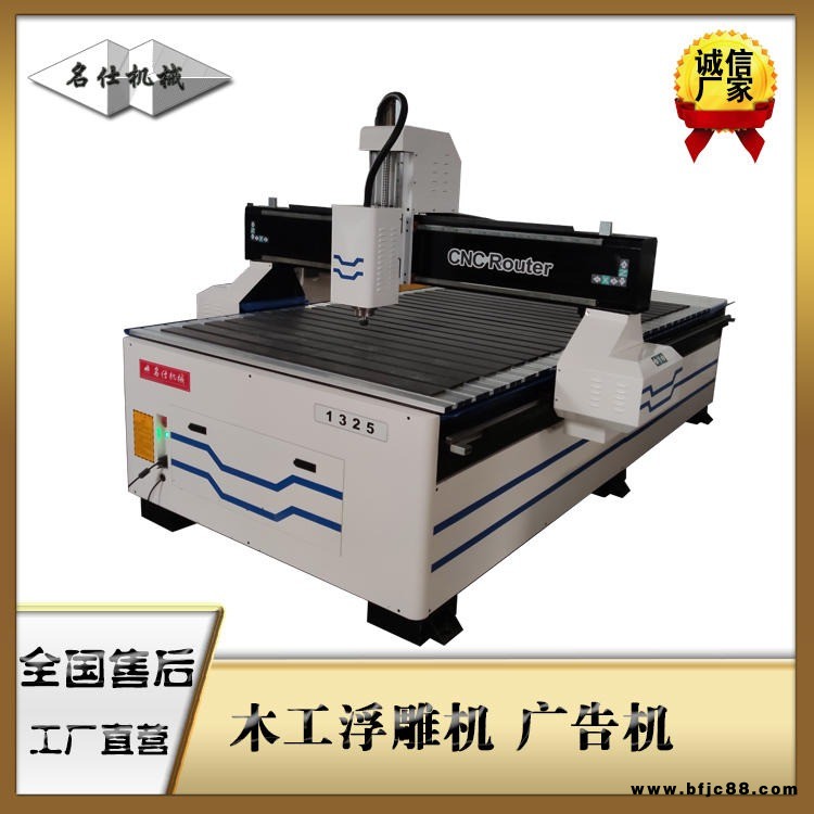 新推出1325單頭木工雕刻機(jī) 亞克力雕刻 密度板雕刻  數(shù)控雕刻機(jī) 廠家直銷