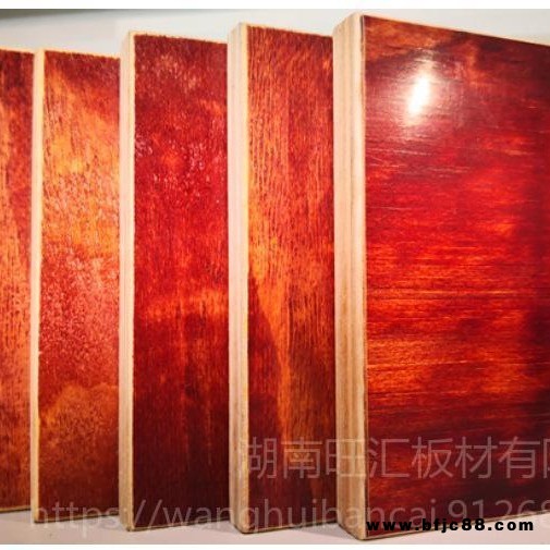 湖南膠合板紅板廠家 建筑模板批發(fā) 價格實(shí)惠