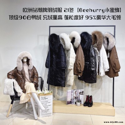 小密蜂羽絨服2021冬 折扣店?連衣裙羊絨大衣打底衫打底毛衣?羽絨服女裝實體折扣店直播貨源進貨渠道