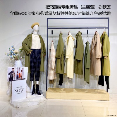 北京撤柜女裝品牌 蘭夢萱冬羽絨服毛呢外套 北方大碼女裝批發 廠家尾貨直批