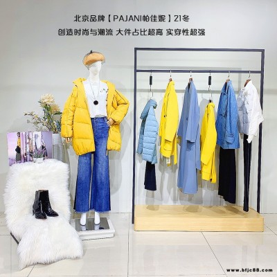 北京大碼撤柜女裝帕佳妮冬雙面呢大衣羽絨服連衣裙女裝折扣店拿貨渠道