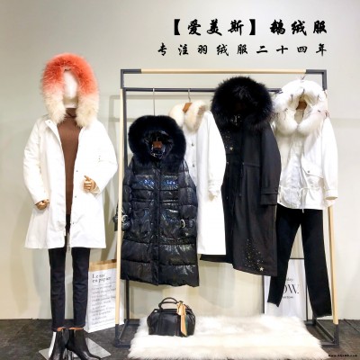 杭州品牌服飾【愛美斯】21冬 派克款羽絨服 歐版超大貉子毛大衣 品牌撤柜女裝 折扣店一手貨源