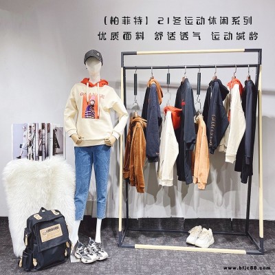 柏菲特冬時尚百搭連帽加絨衛(wèi)衣實體直播女裝貨源