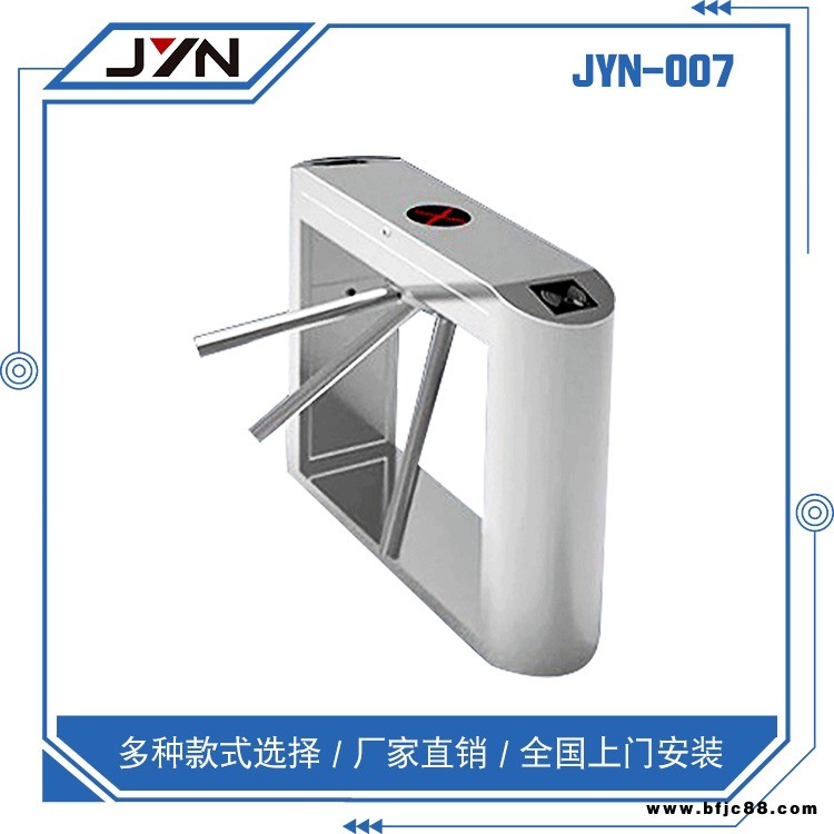 工地實名通道閘機(jī) 智能指紋鎖通道閘 工地實名制通道閘機(jī) 嘉億能JYN-001 性能穩(wěn)定