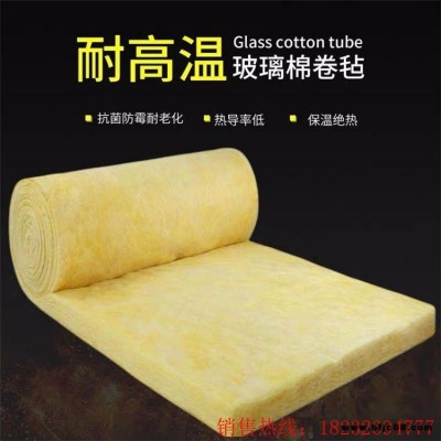 富恒 專業(yè)生產(chǎn) 電梯井吸音板 離心玻璃棉電梯井吸音板 玻璃棉吸音板 優(yōu)質(zhì)電梯井吸隔熱音板 廠家直銷