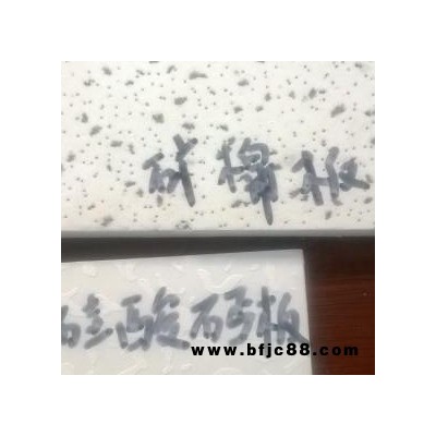 華新 巖棉玻纖板布藝吸音板 石膏復合板 硅酸鈣微孔吸音板 穿孔吸音板 巖棉復合墻體板  玻纖吸聲墻板