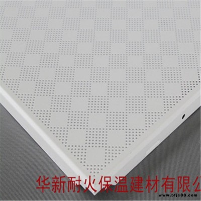 華新穿孔玻纖板 石膏復(fù)合吸音板 硅酸鈣穿孔吸音板加工定制 巖棉復(fù)合板  沖孔吸聲板
