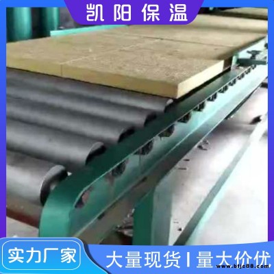 無錫阻燃巖棉復合吸音板優惠價格  凱陽阻燃巖棉復合吸音板優惠價格