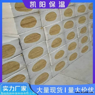 上海阻燃巖棉復(fù)合吸音板優(yōu)惠價(jià)格  凱陽(yáng)阻燃巖棉復(fù)合吸音板優(yōu)惠價(jià)格