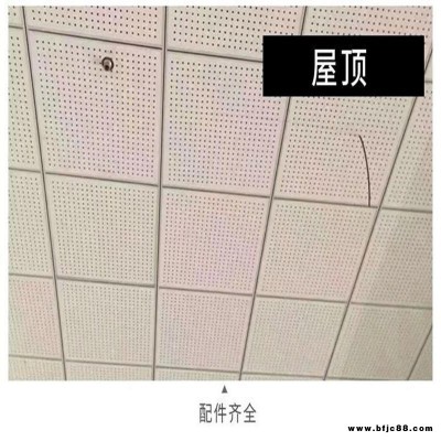 豪瑞 吊頂穿孔吸音板  防潮穿孔吸音板  具有優(yōu)越防火性能及耐潮