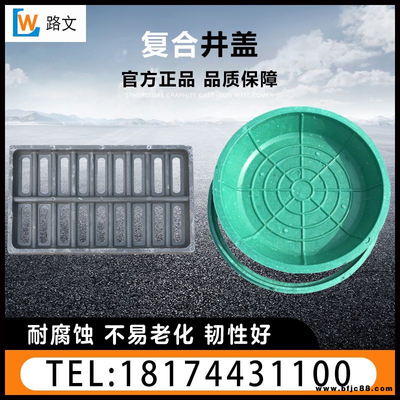 路文供應(yīng)市政道路高速小區(qū)學(xué)校井蓋特殊規(guī)格可加工定制
