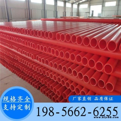 MPP電力管  橘紅色 mpp電力頂管 225特殊規格定制 電力穿線管 地埋穿線管 支持訂做 輝通