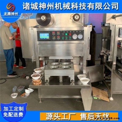 商用果蔬氣調(diào)鎖鮮機(jī) 充氮鎖鮮 榴蓮盒式包裝機(jī)