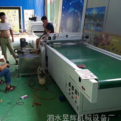 流平光固設備 高光不褪色效果好 廣告牌冷光源UV罩光機 光油淋幕機  PU淋涂機節能電熱畫取暖器UV機