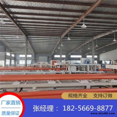 CPVC電力管 PVC電力管定制     電力管廠家 現(xiàn)貨供應(yīng) 特殊型號(hào)均可定制