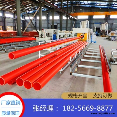 MPP電力管廠家 MPP電力管 175價(jià)格電線保護(hù)套管 特殊規(guī)格支持定做 全新料生產(chǎn) 品質(zhì)保證