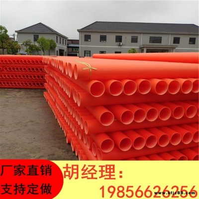 橘紅色 地埋穿線管   MPP電力管 規格齊全 電力頂管 特殊規格 mpp穿線管 支持定制