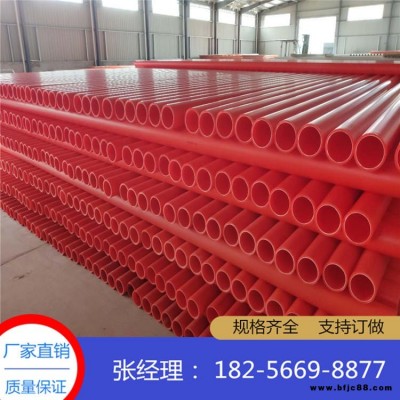 MPP電力管廠家 110 MPP電力管價(jià)格  mpp電力管型號(hào) 全新料 規(guī)格齊全特殊型號(hào)均可定制
