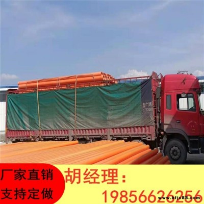 160特殊規格定制 C-PVC電力管 規格齊全 橘黃色CPVC電力管 質量保證 PVC-C電力管 電纜穿線管